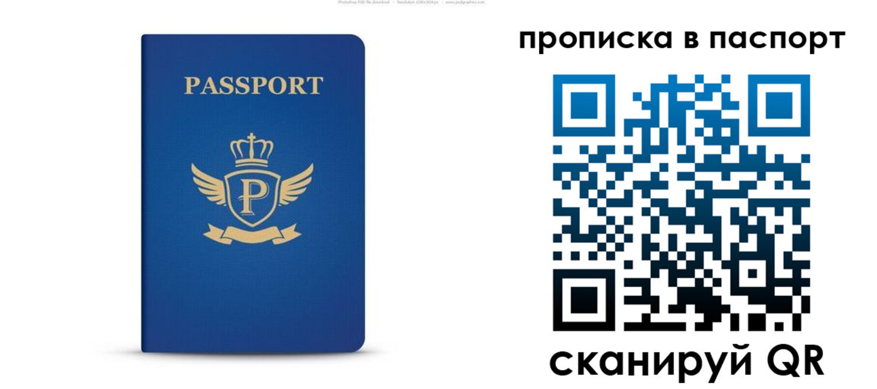 форма 3 в Бурятии